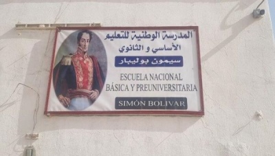 Escuela "La Simón": Bolívar camina en el desierto del Sahara